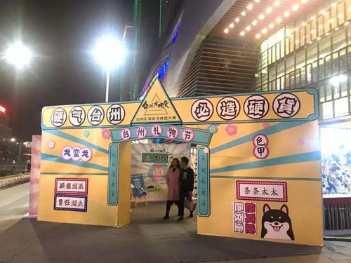 1200份禮物,提前帶你過雙11,僅限今明兩日,奔走相告 臺州