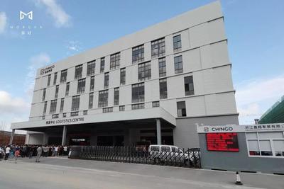 一路向南、落子?xùn)|莞,慕冠憑什么實(shí)現(xiàn)連年增長?| 對話章華