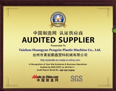 廠家直銷新款冷水壺,兒童水壺,塑料水壺 - 廠家直銷新款冷水壺,兒童水壺,塑料水壺廠家 - 廠家直銷新款冷水壺,兒童水壺,塑料水壺價(jià)格 - 臺州市黃巖鵬鑫塑料機(jī)械 - 