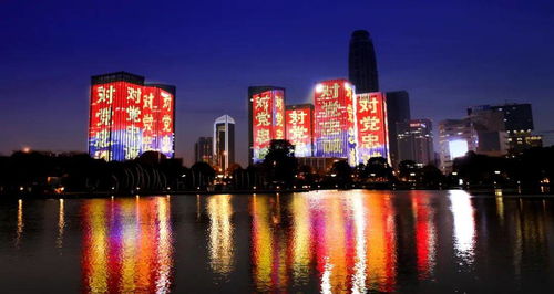 警色閃耀亮臺州