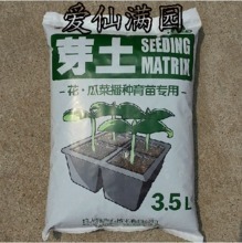 錦大土 園藝新選擇，滋養植物的全能營養土