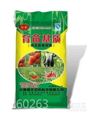 鋸木糠批發 天然綠色營養土與東北泥炭，10元/噸起，2000噸起批